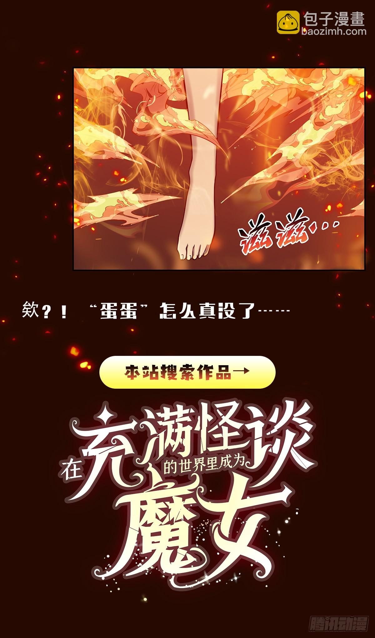 第330话 太嫩了85