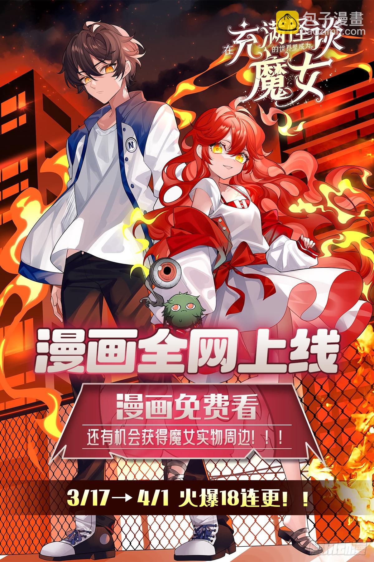 第330话 太嫩了86