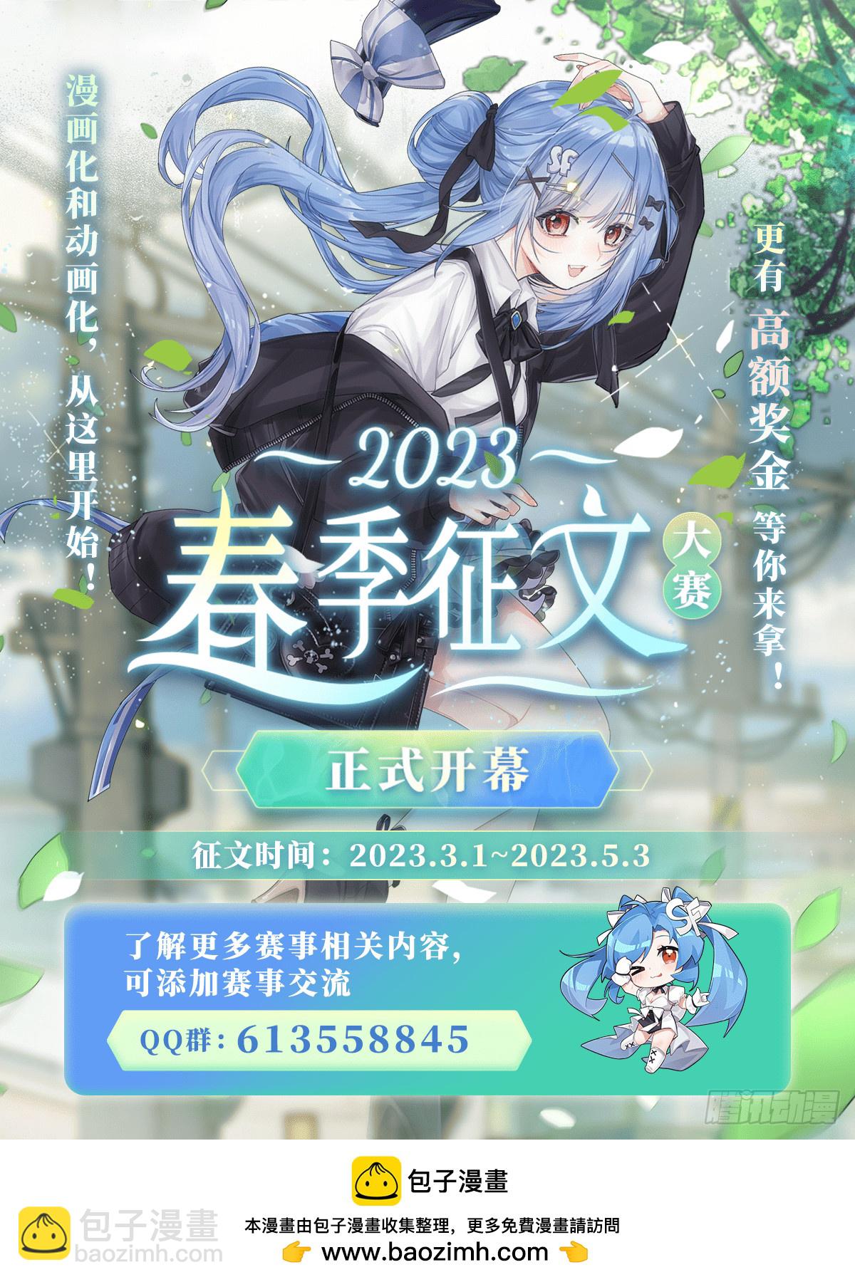 第330话 太嫩了87