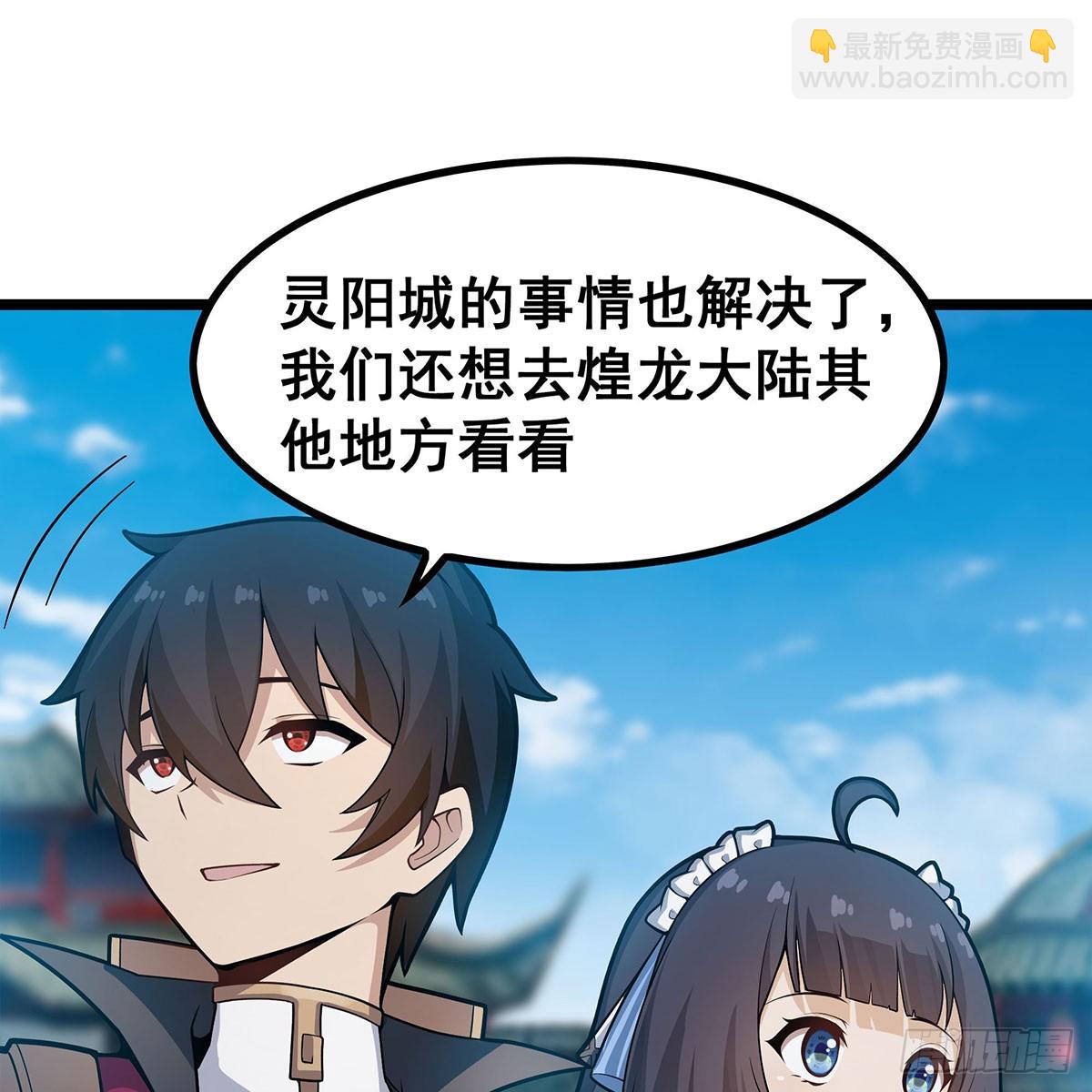 第330话 太嫩了9