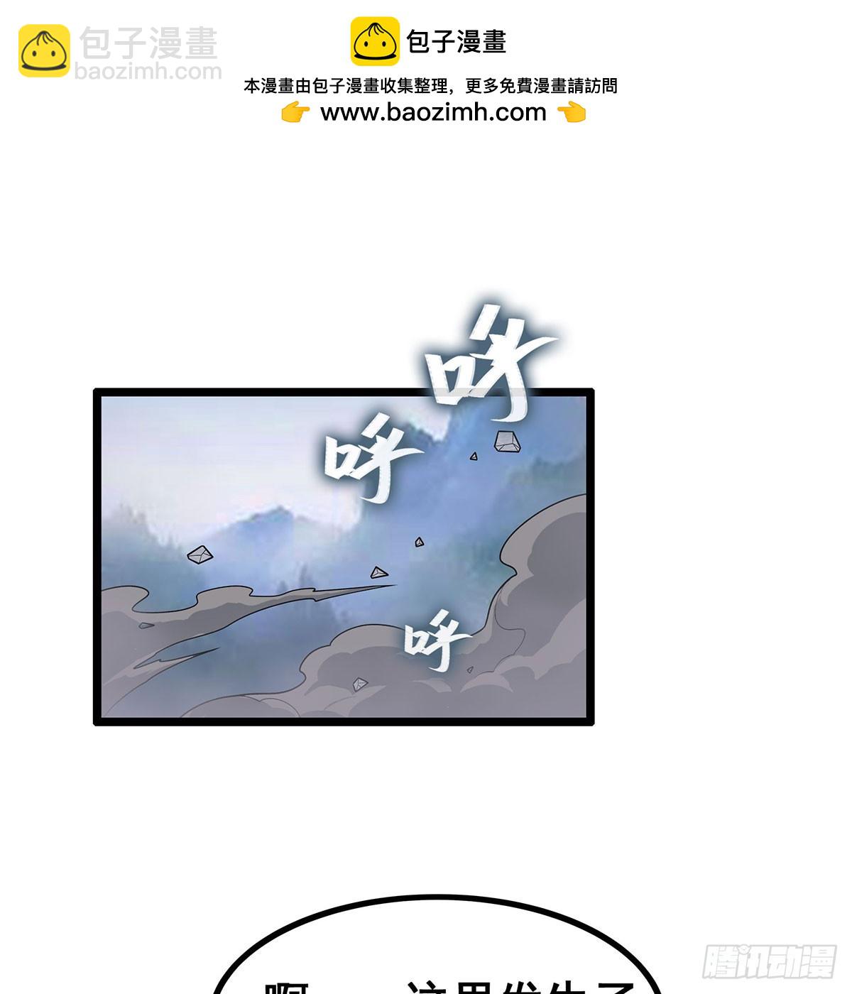 第331话 九尾灵狐1