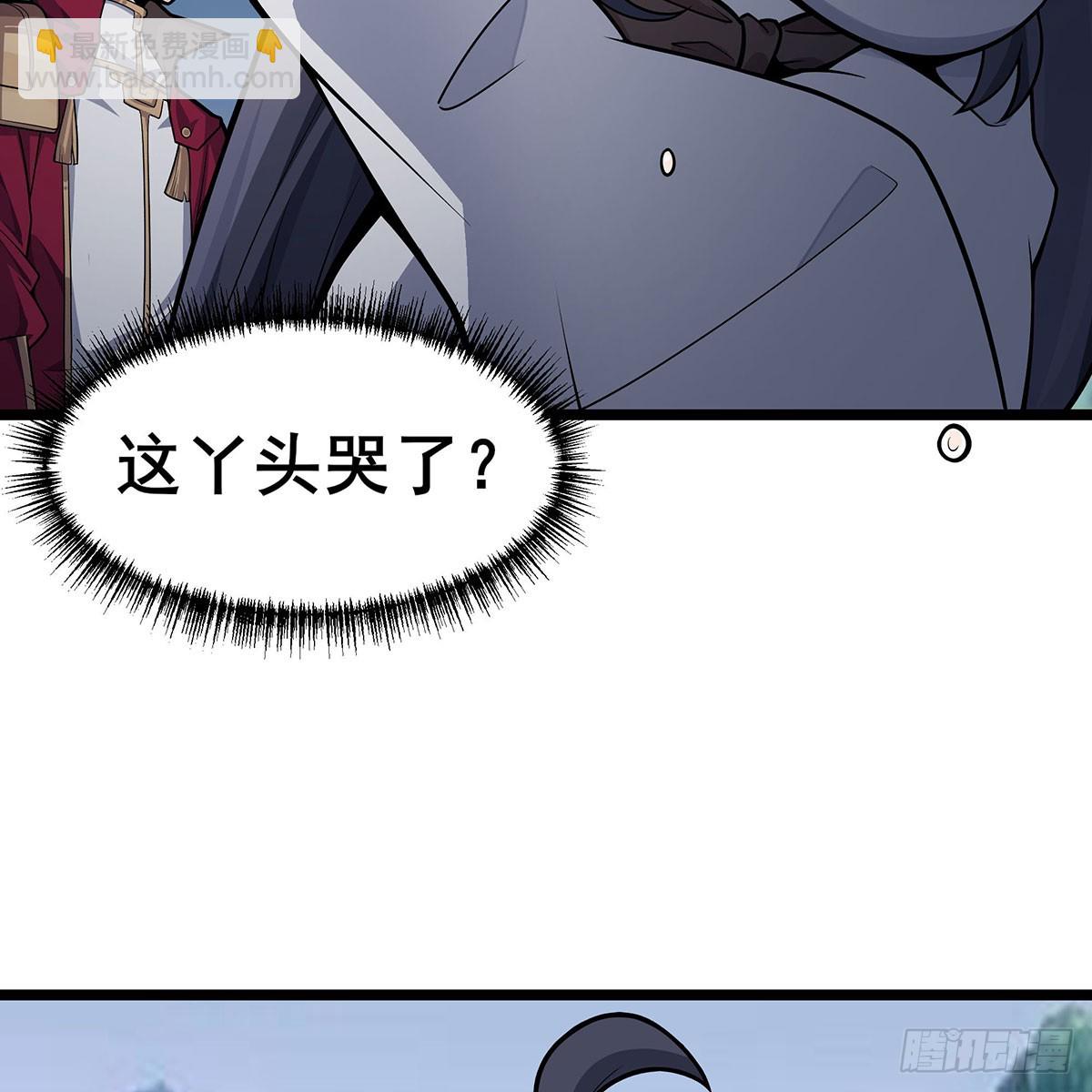 第331话 九尾灵狐11