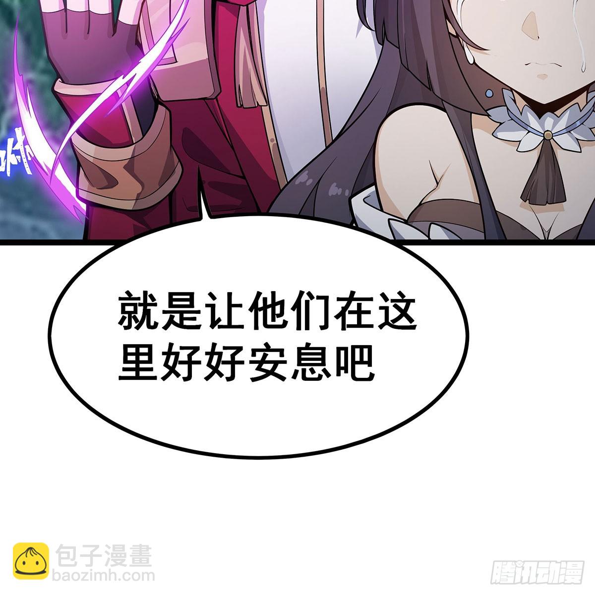 第331话 九尾灵狐14
