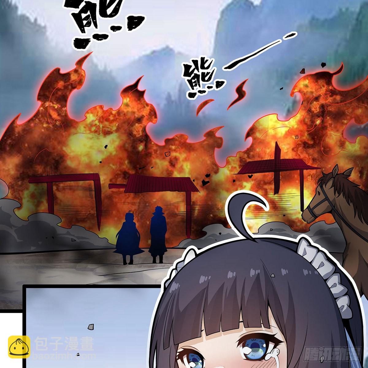 第331话 九尾灵狐16
