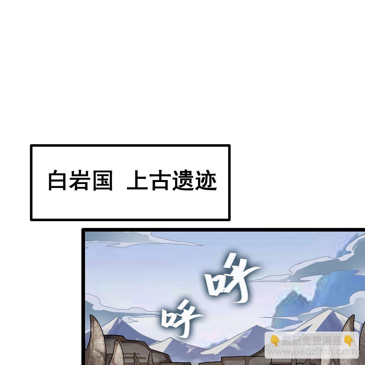 第331话 九尾灵狐18