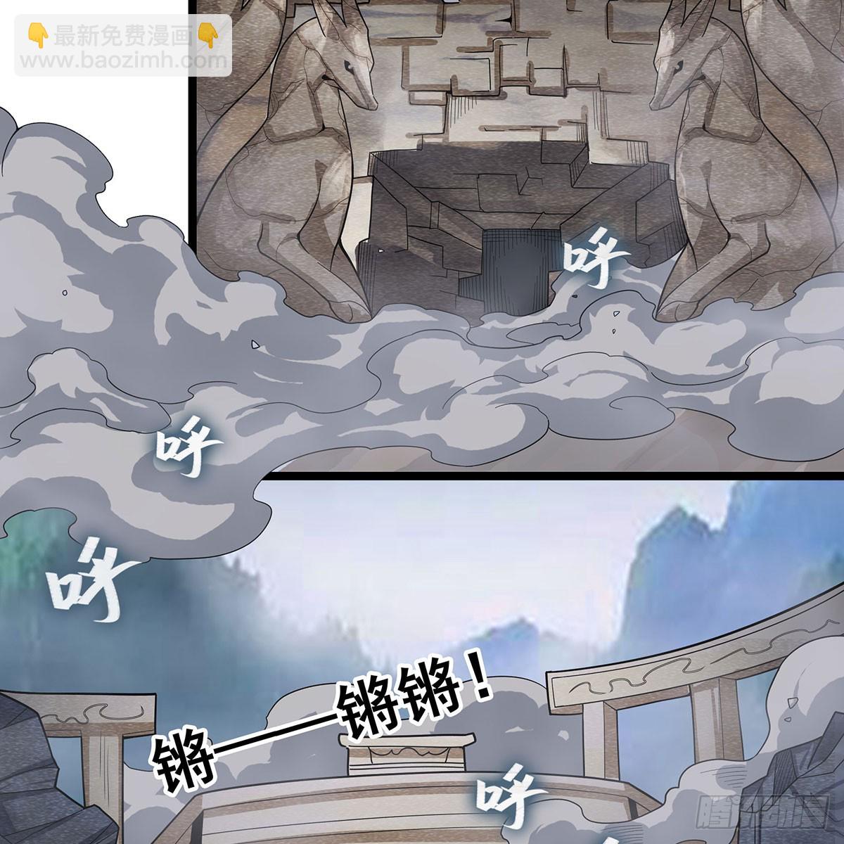第331话 九尾灵狐19