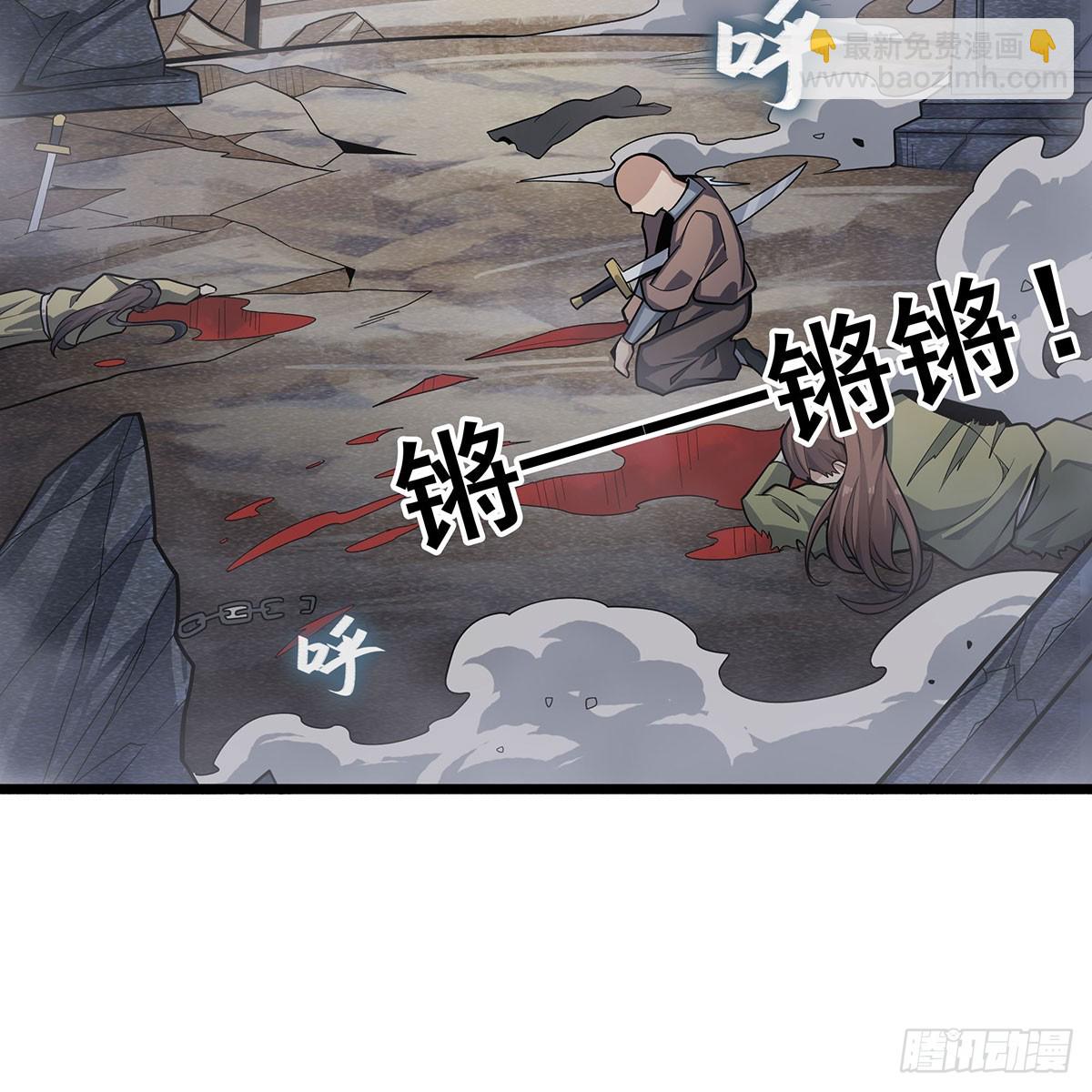 第331话 九尾灵狐20