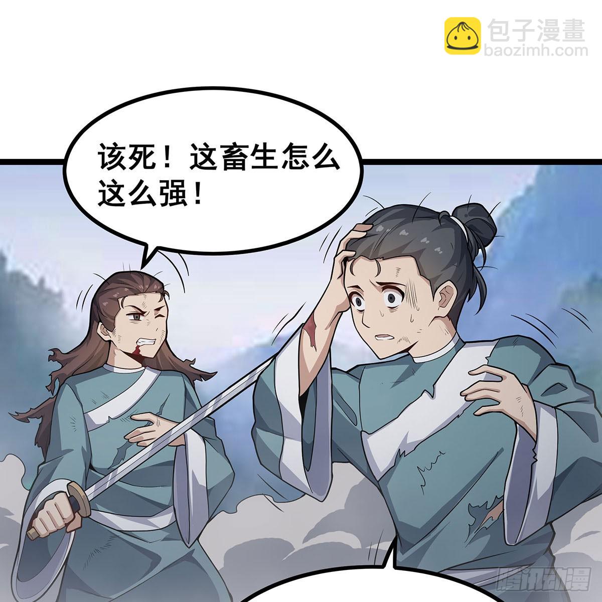 第331话 九尾灵狐21
