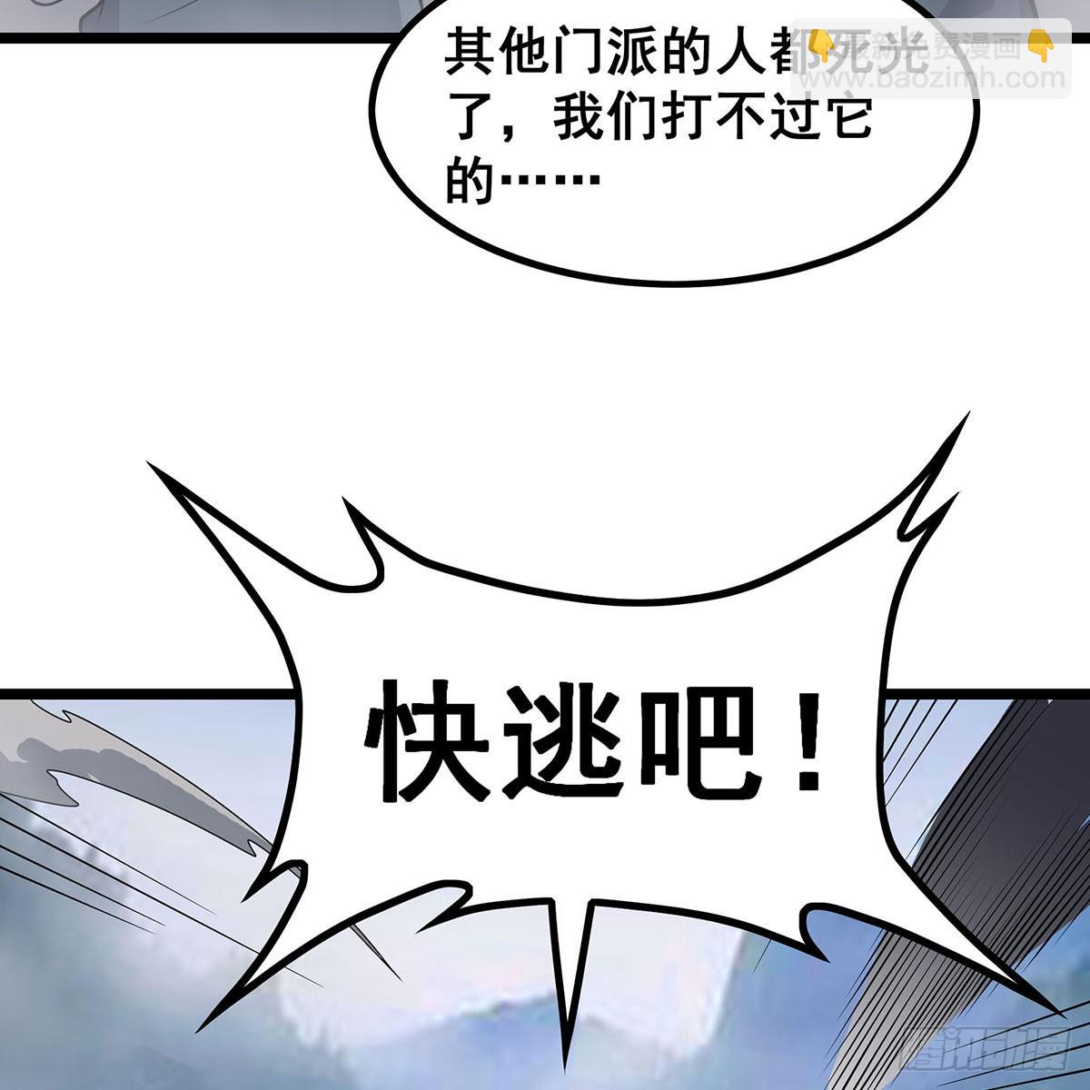 第331话 九尾灵狐22