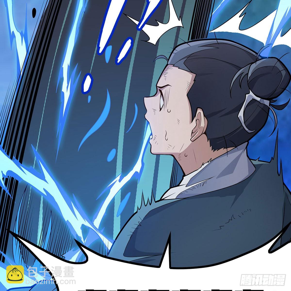 第331话 九尾灵狐25