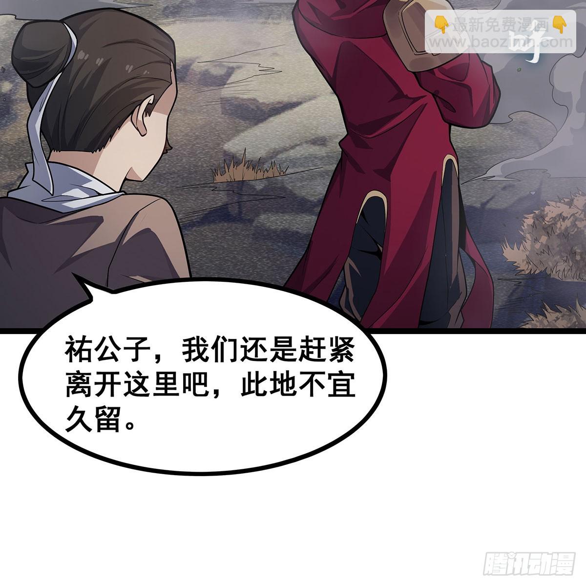 第331话 九尾灵狐3