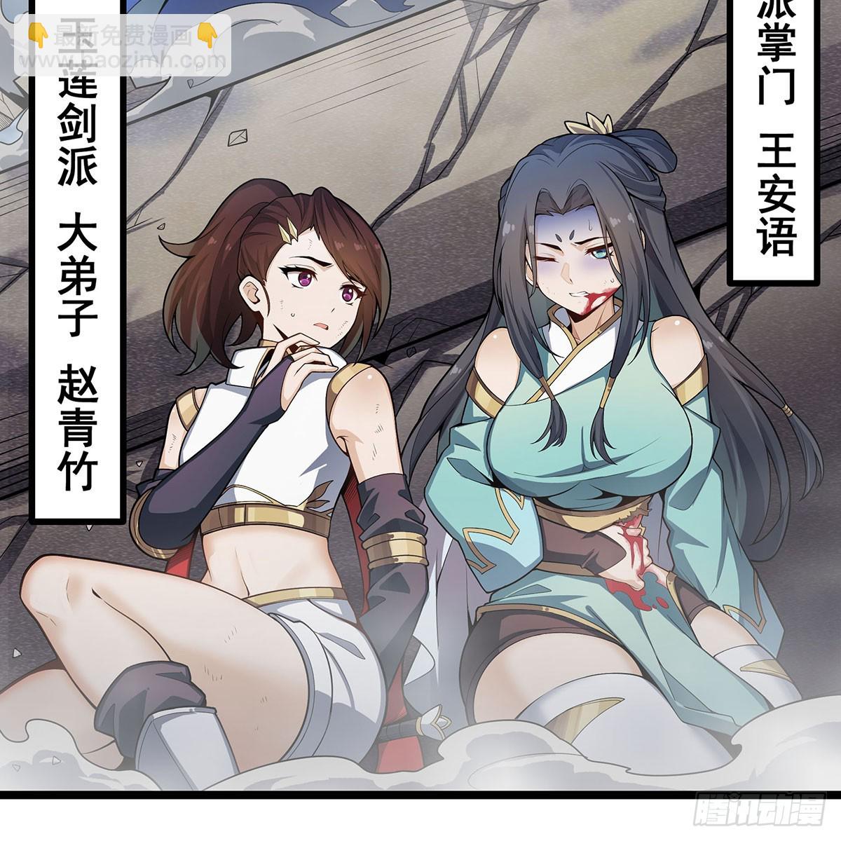 第331话 九尾灵狐32