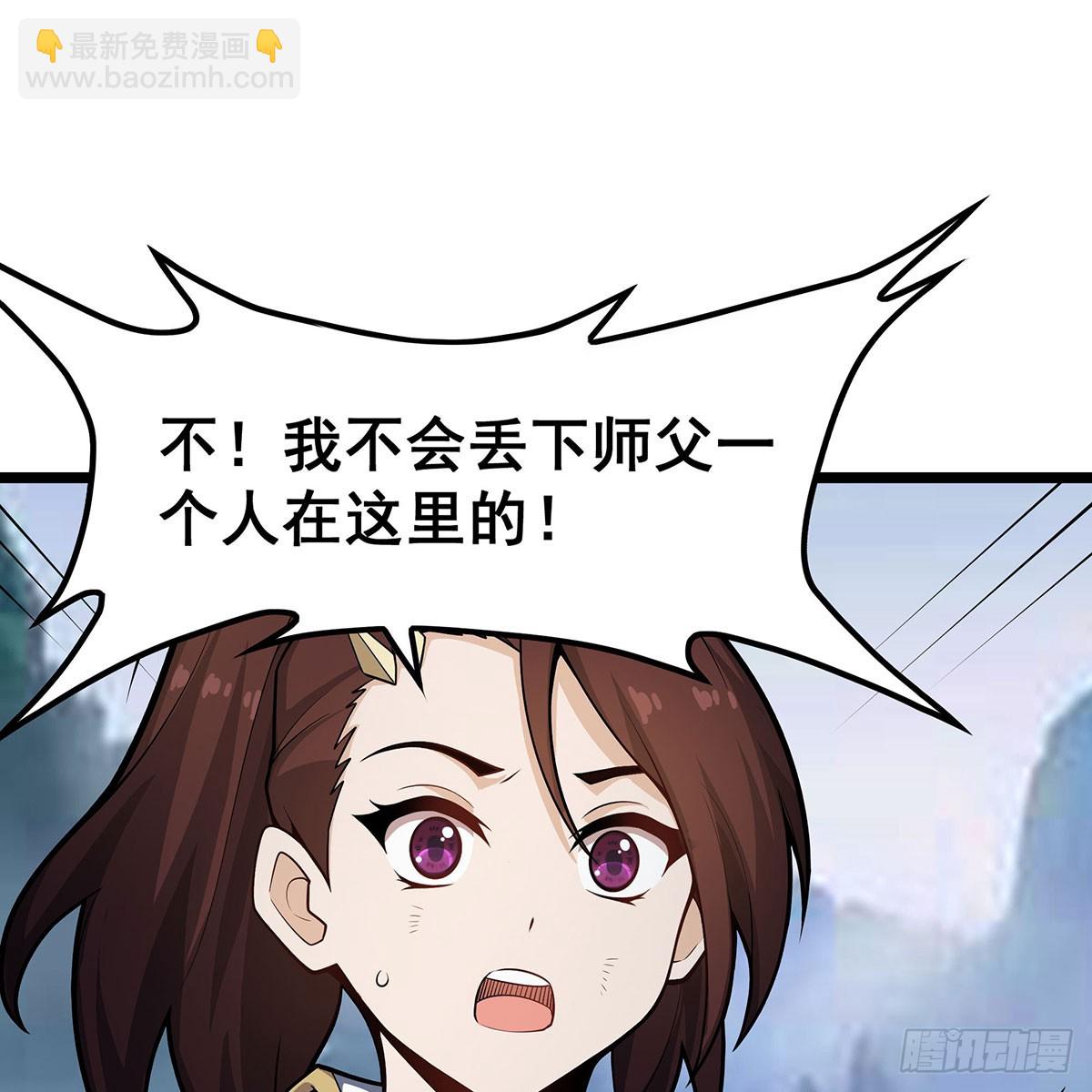 第331话 九尾灵狐35