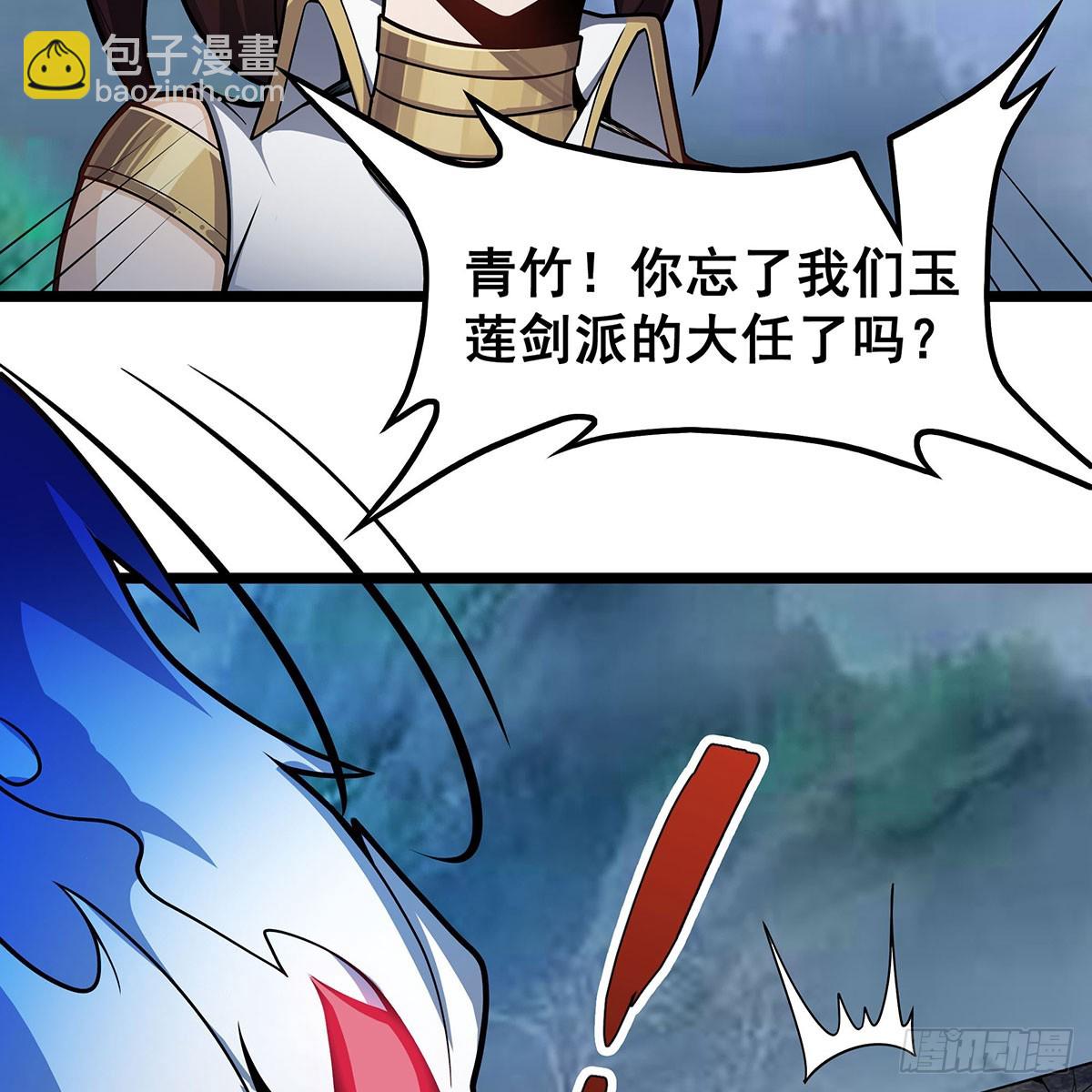 第331话 九尾灵狐36