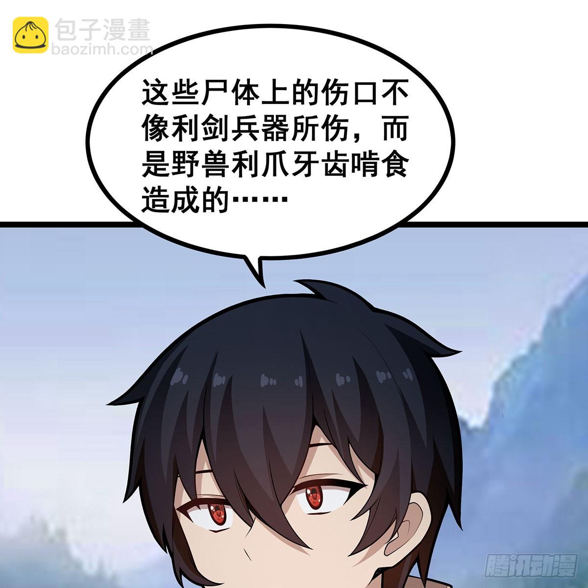 第331话 九尾灵狐4