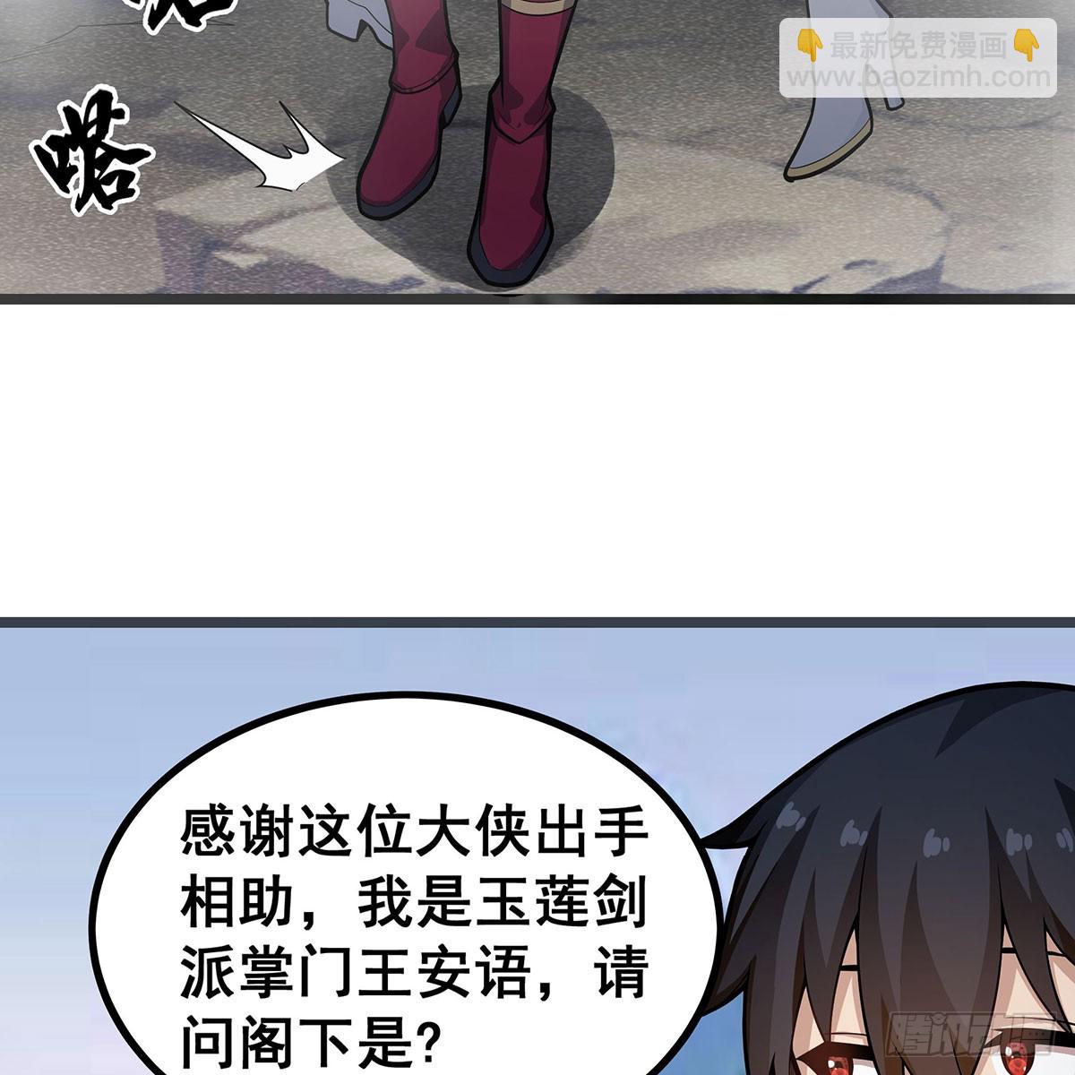 第331话 九尾灵狐48