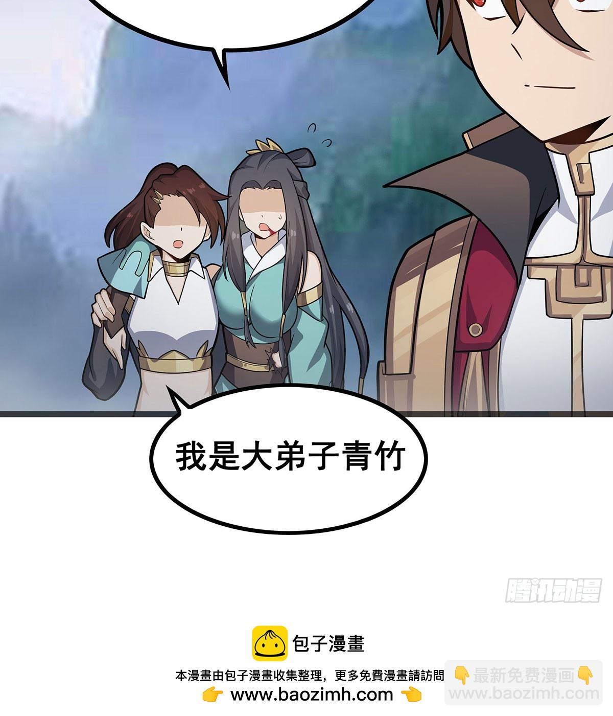 第331话 九尾灵狐49