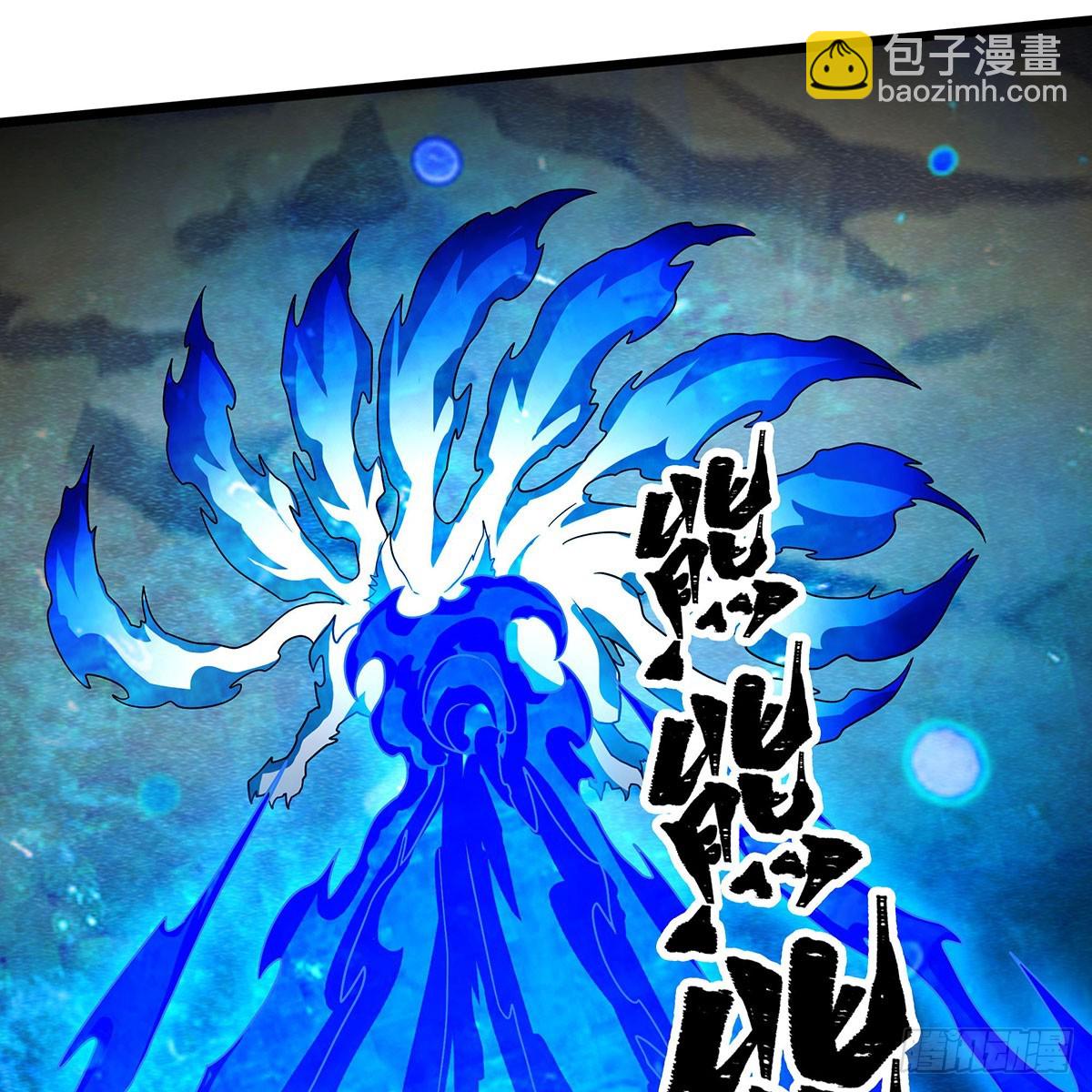 第331话 九尾灵狐56