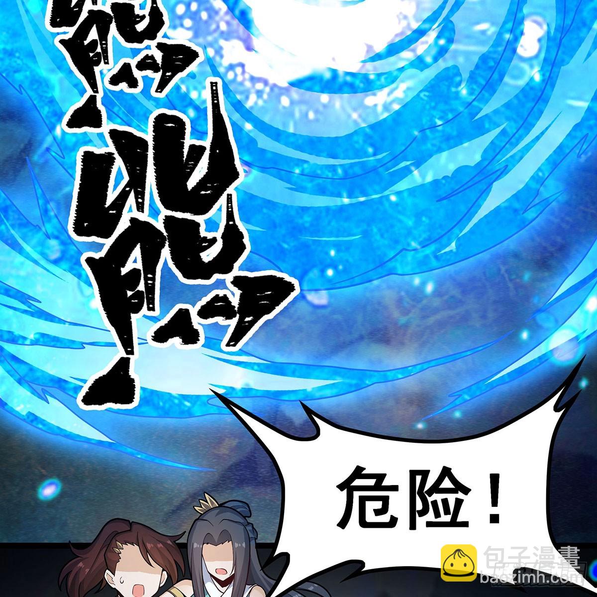第331话 九尾灵狐58