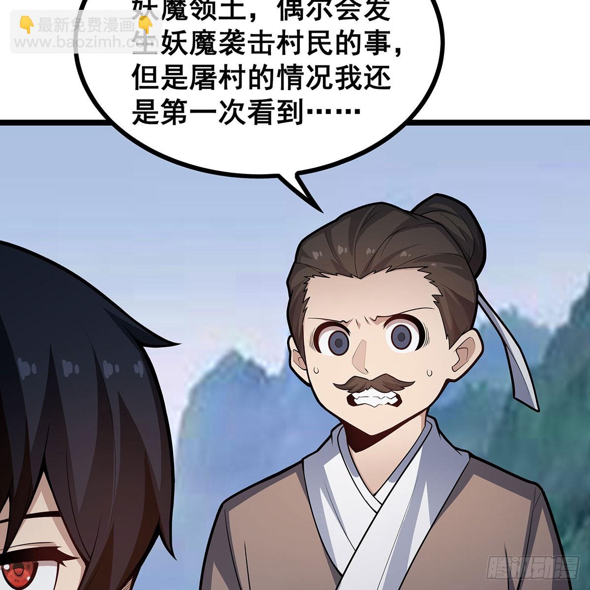第331话 九尾灵狐6