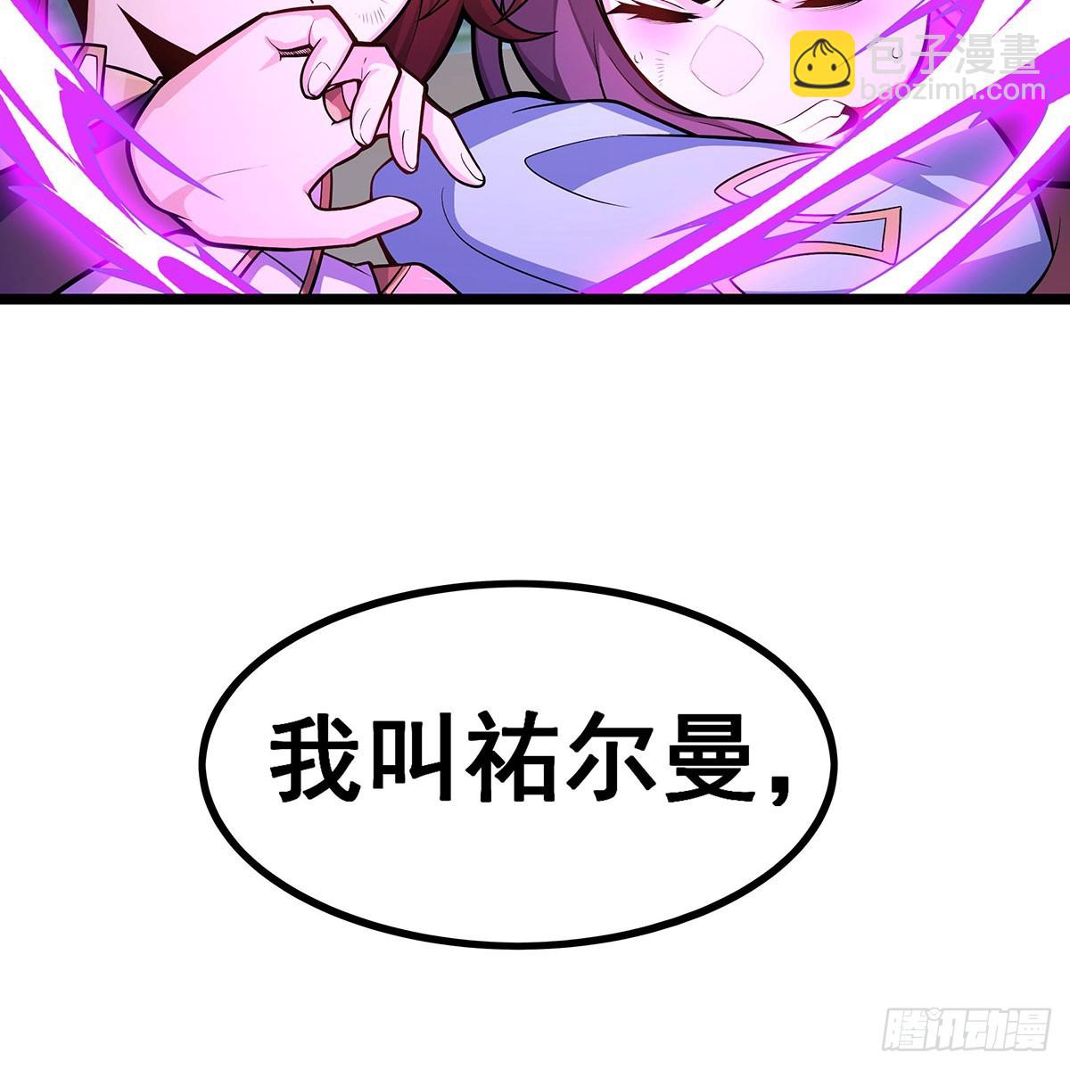 第331话 九尾灵狐64