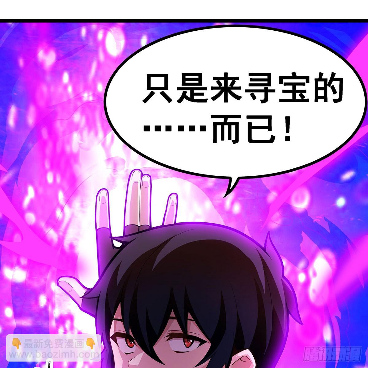 第331话 九尾灵狐65