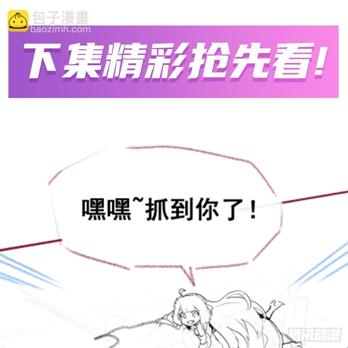第331话 九尾灵狐68