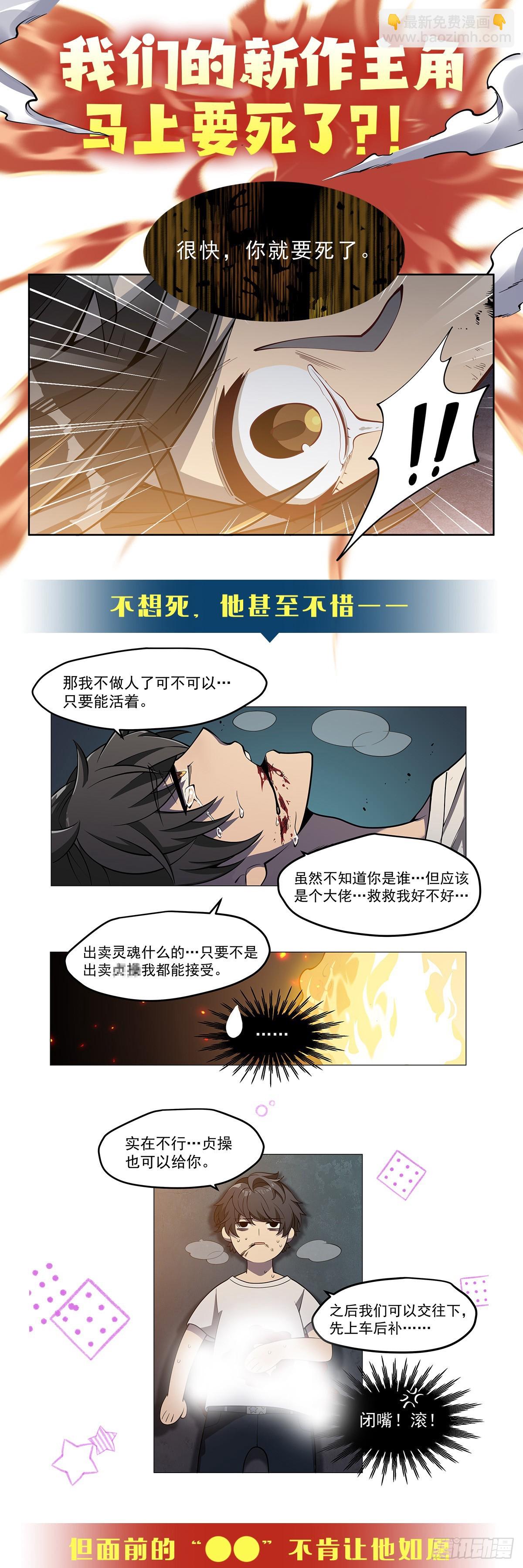 第331话 九尾灵狐72