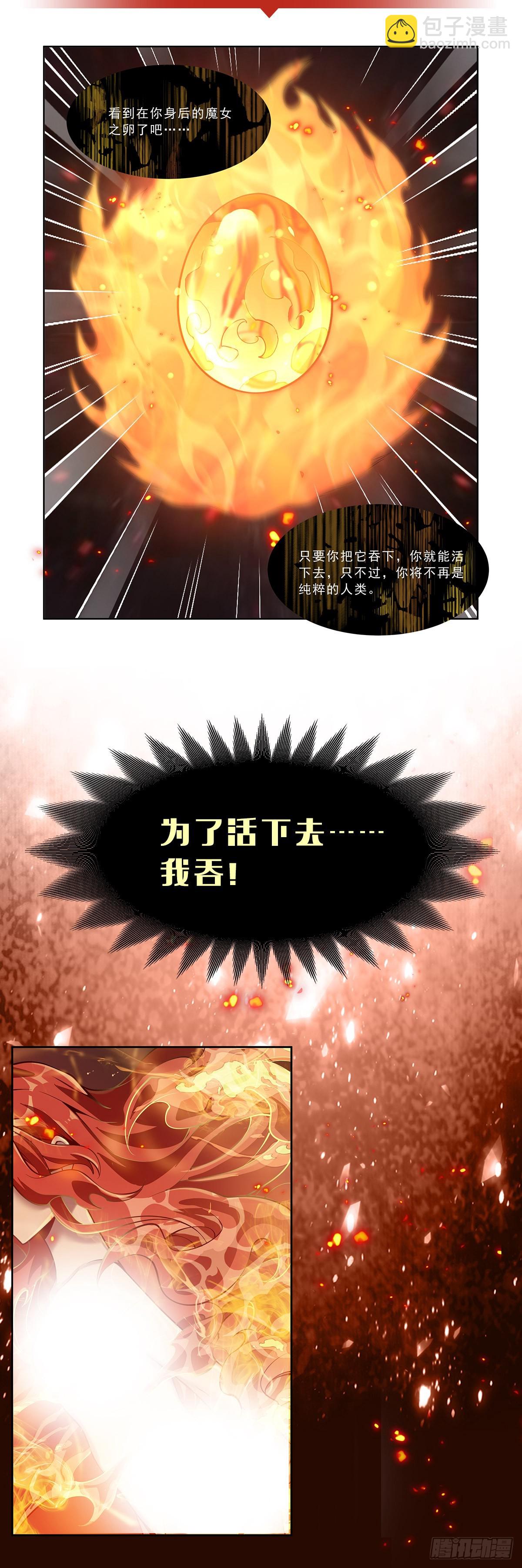 第331话 九尾灵狐73