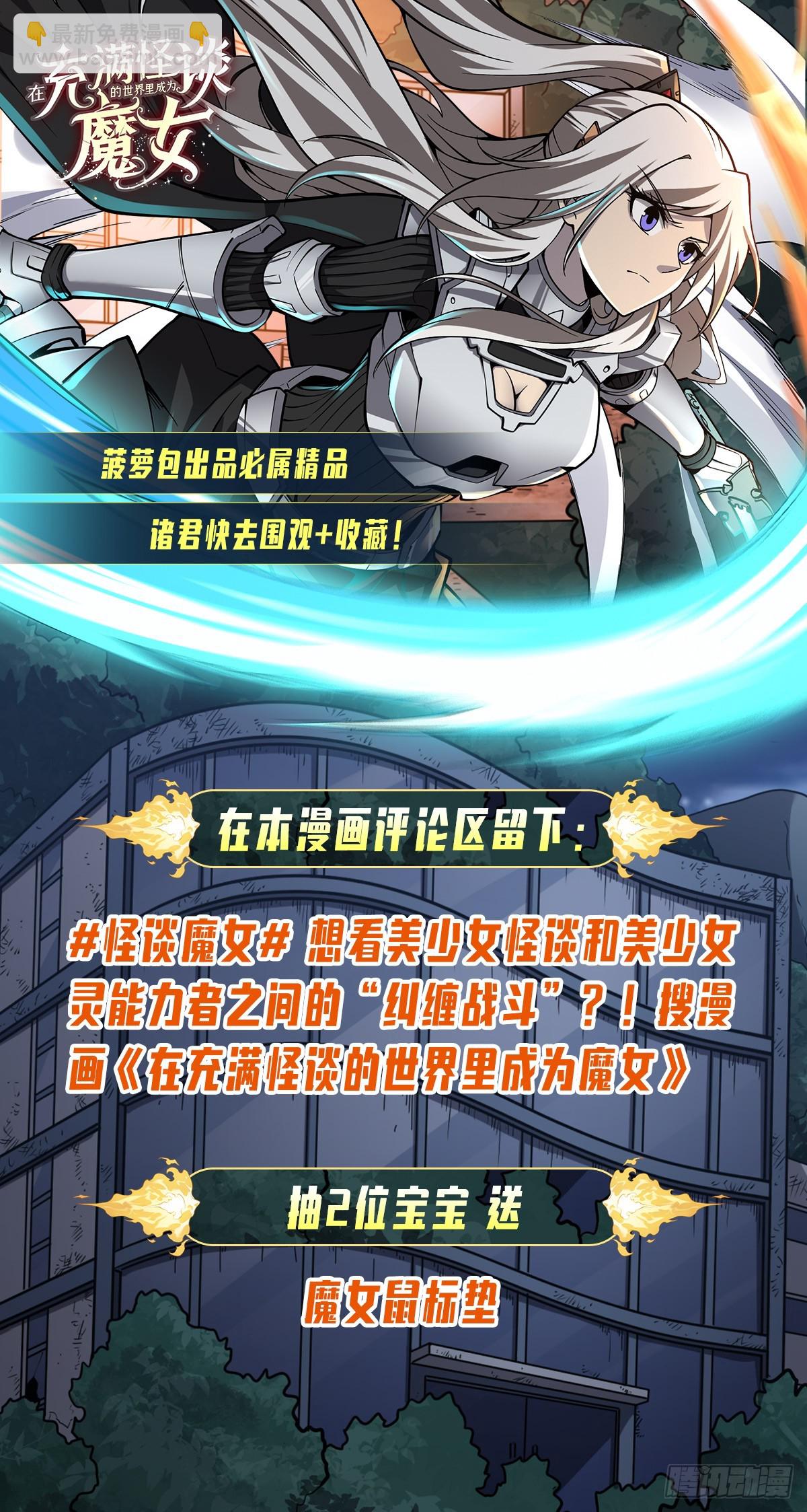 第331话 九尾灵狐75