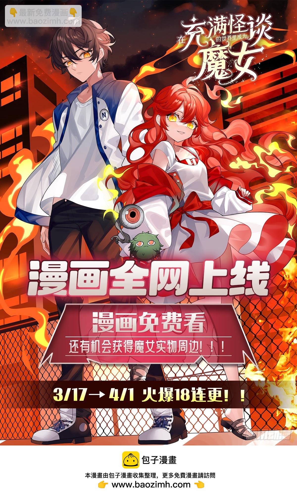 第331话 九尾灵狐76