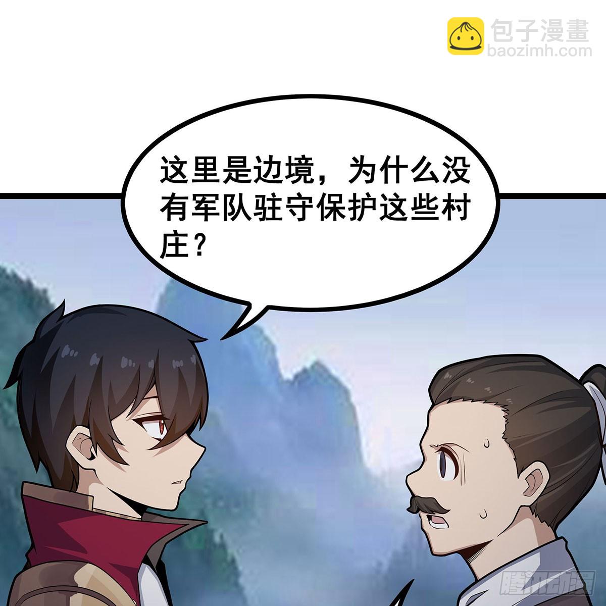 第331话 九尾灵狐8