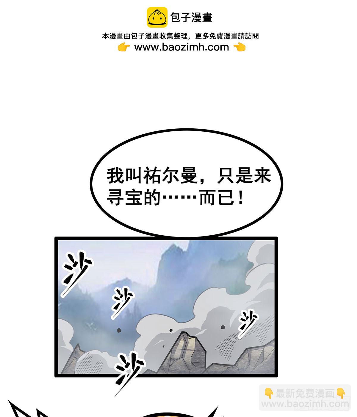 第332话 双生契约1
