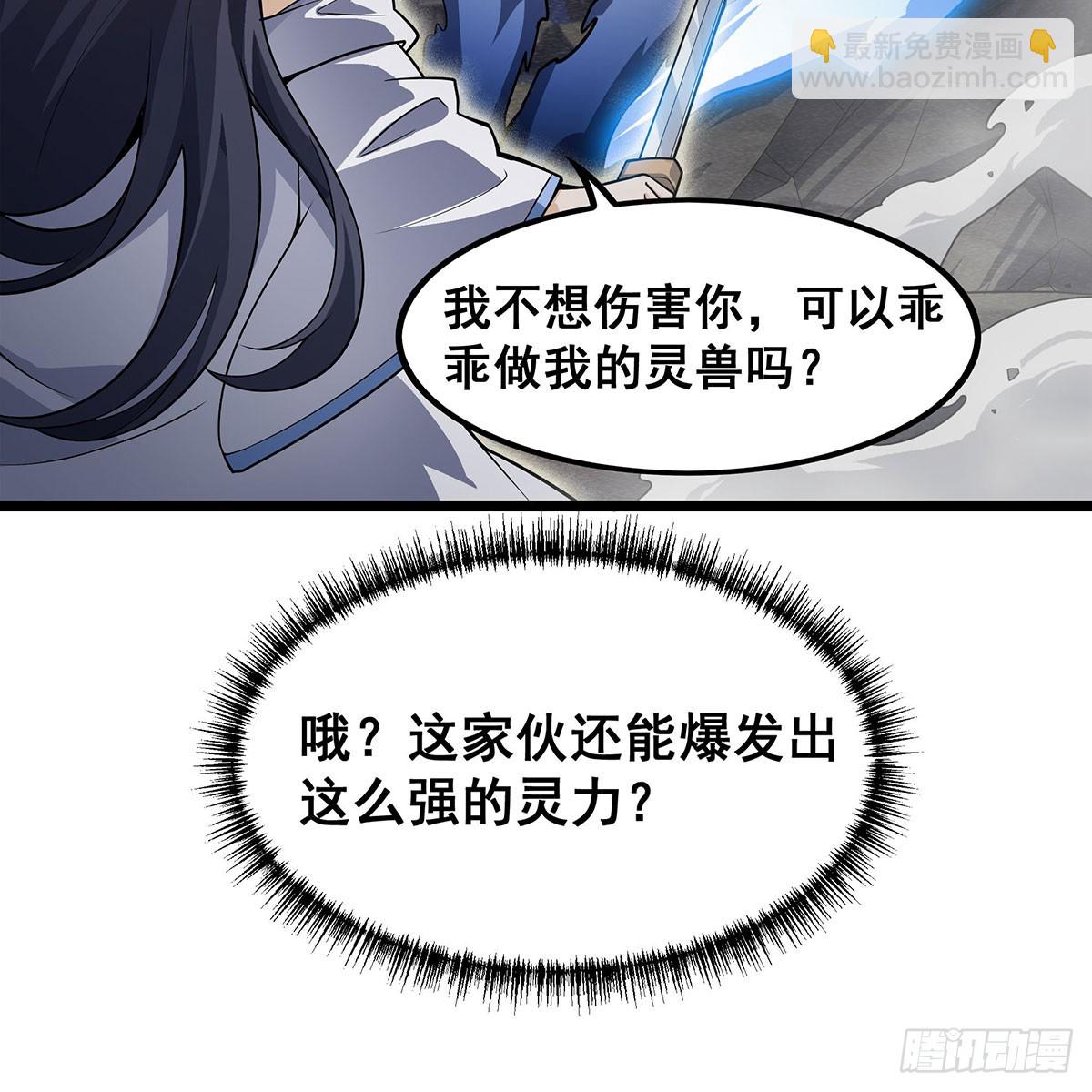 第332话 双生契约18