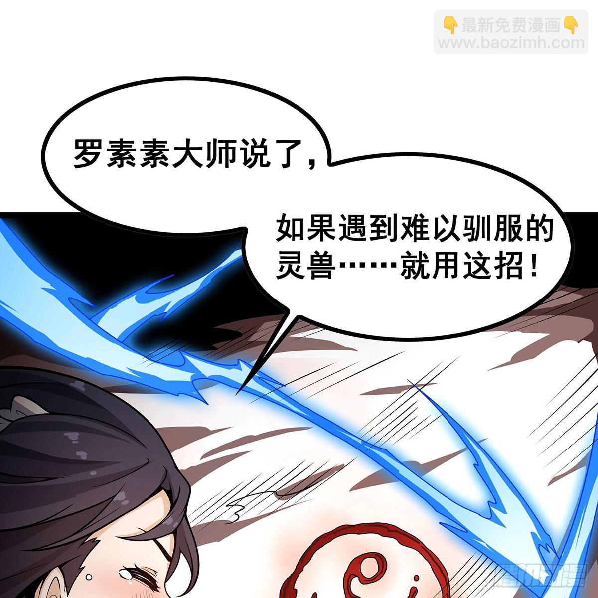 第332话 双生契约28
