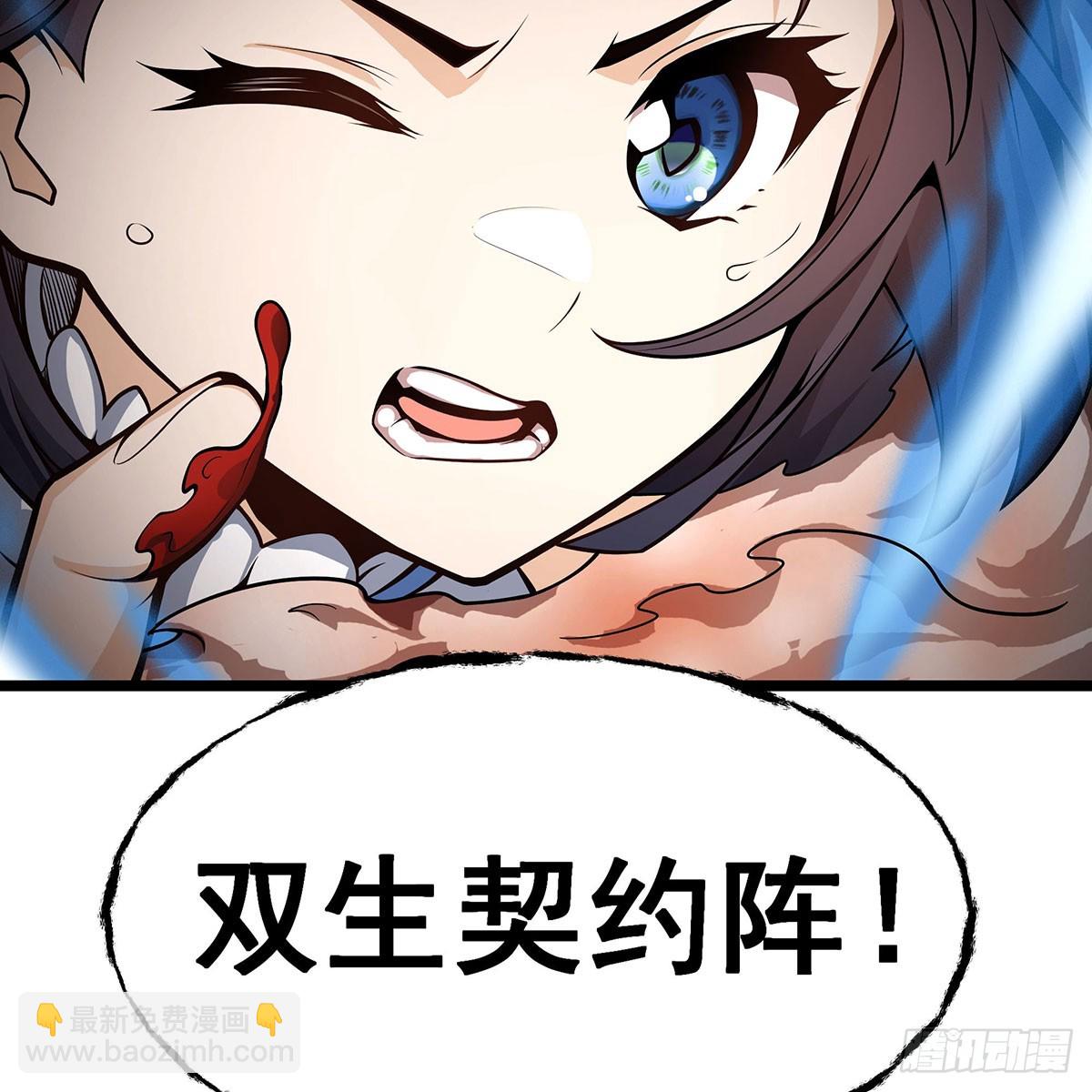 第332话 双生契约30