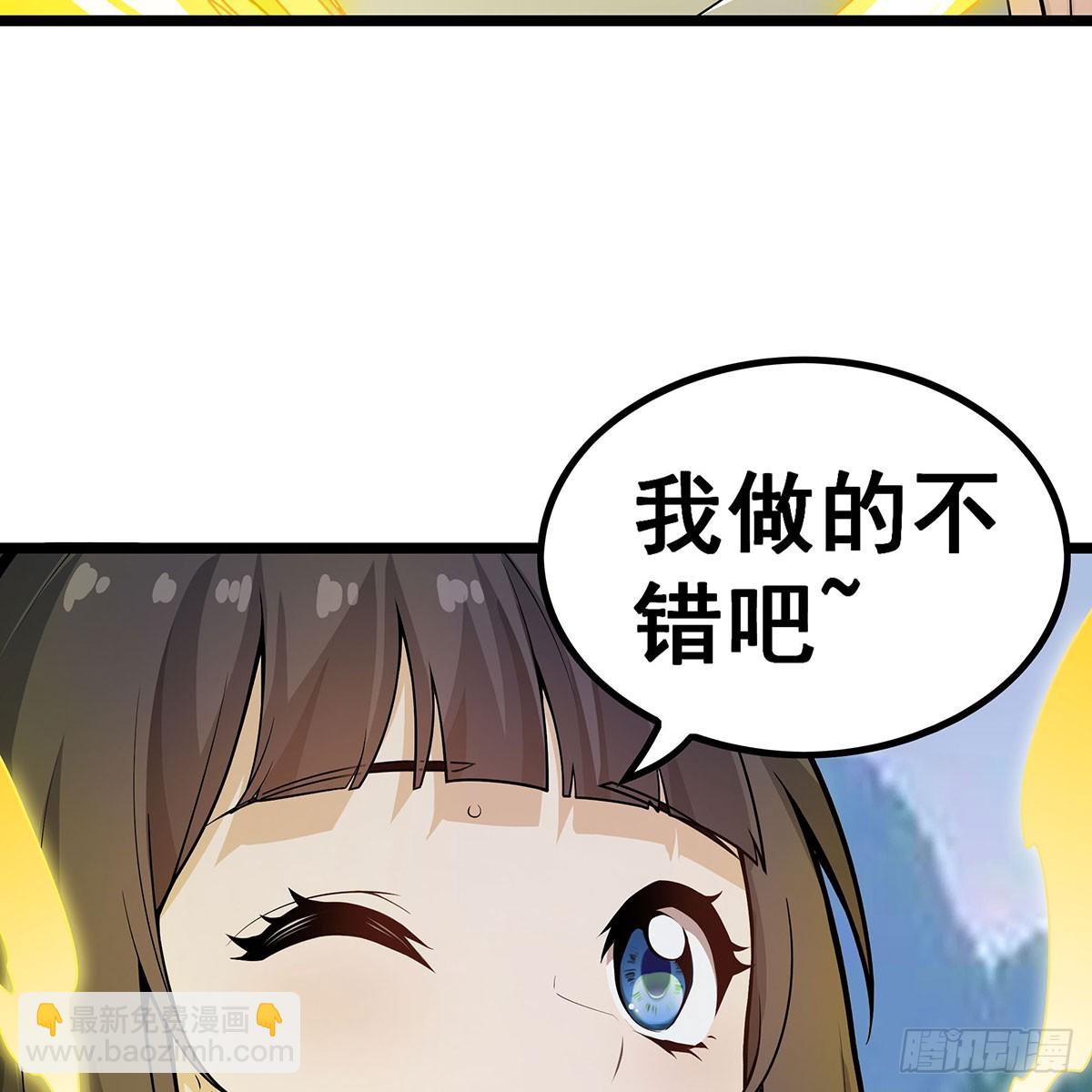 第332话 双生契约41