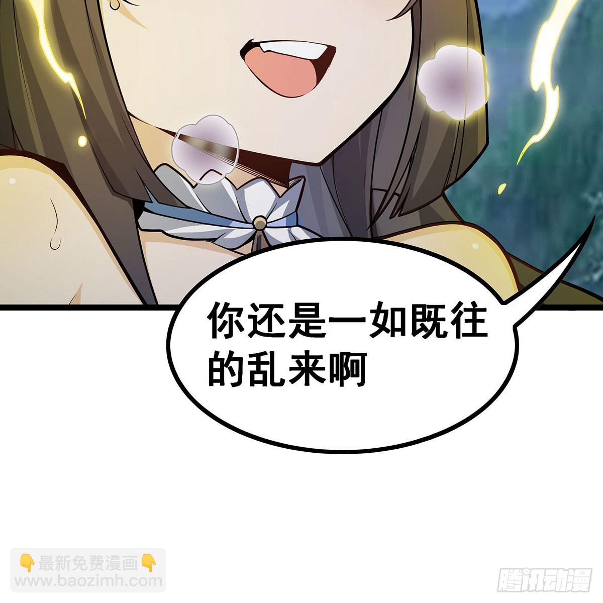 第332话 双生契约42