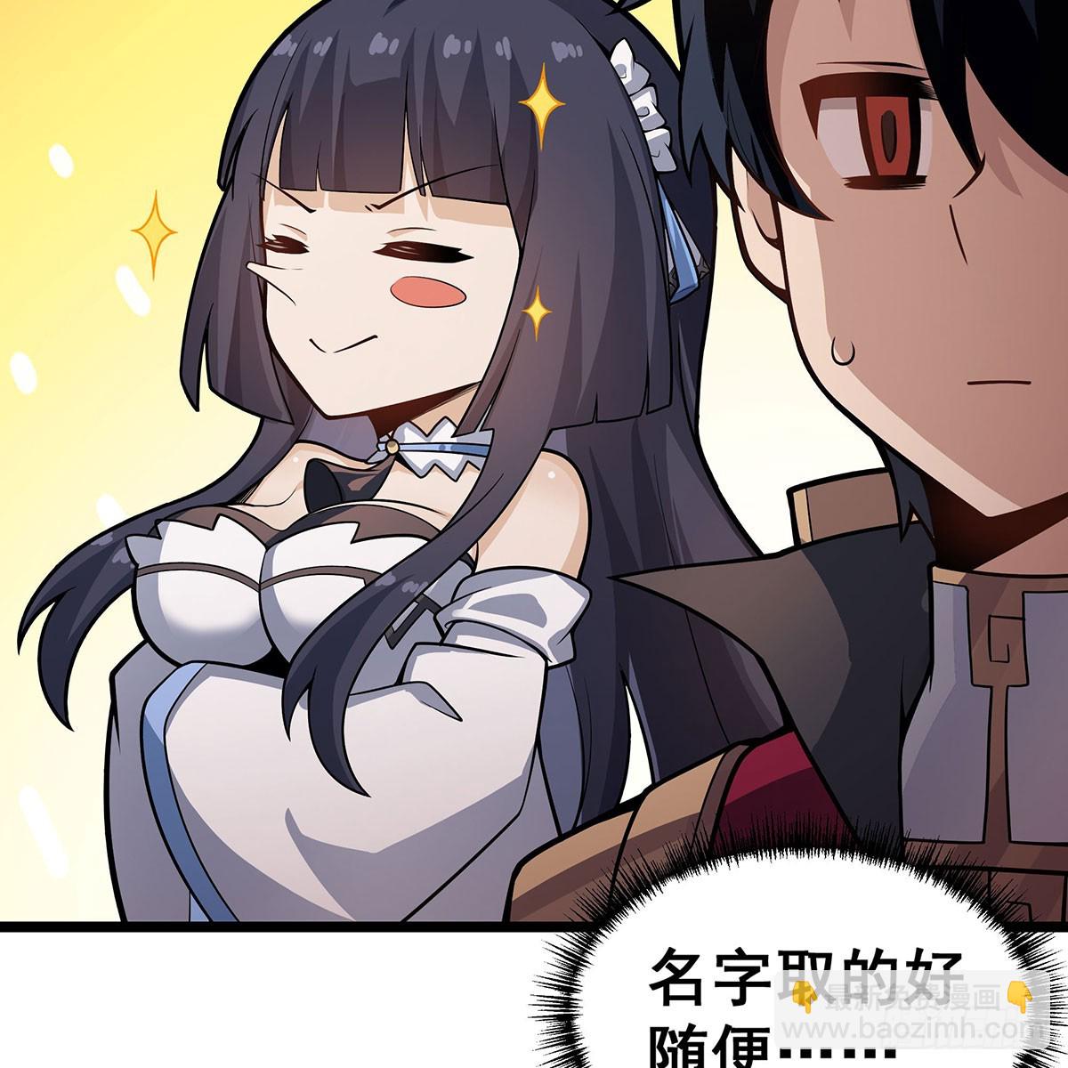 第332话 双生契约45