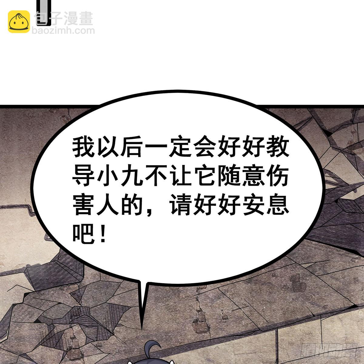 第332话 双生契约51