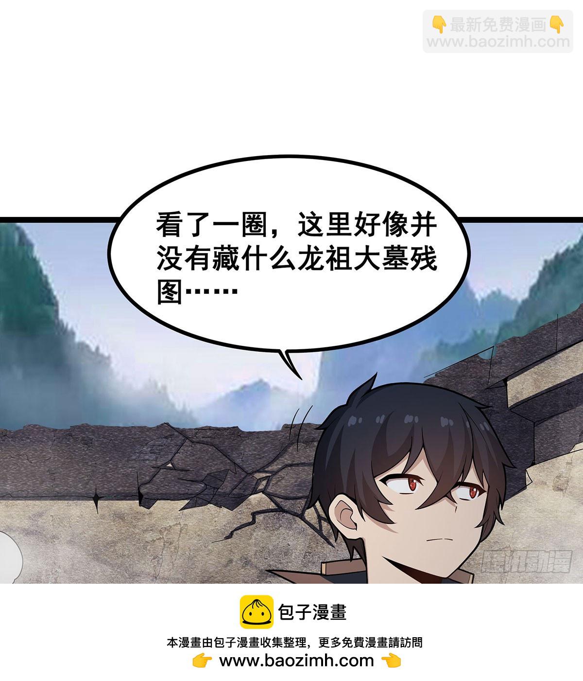 第332话 双生契约53