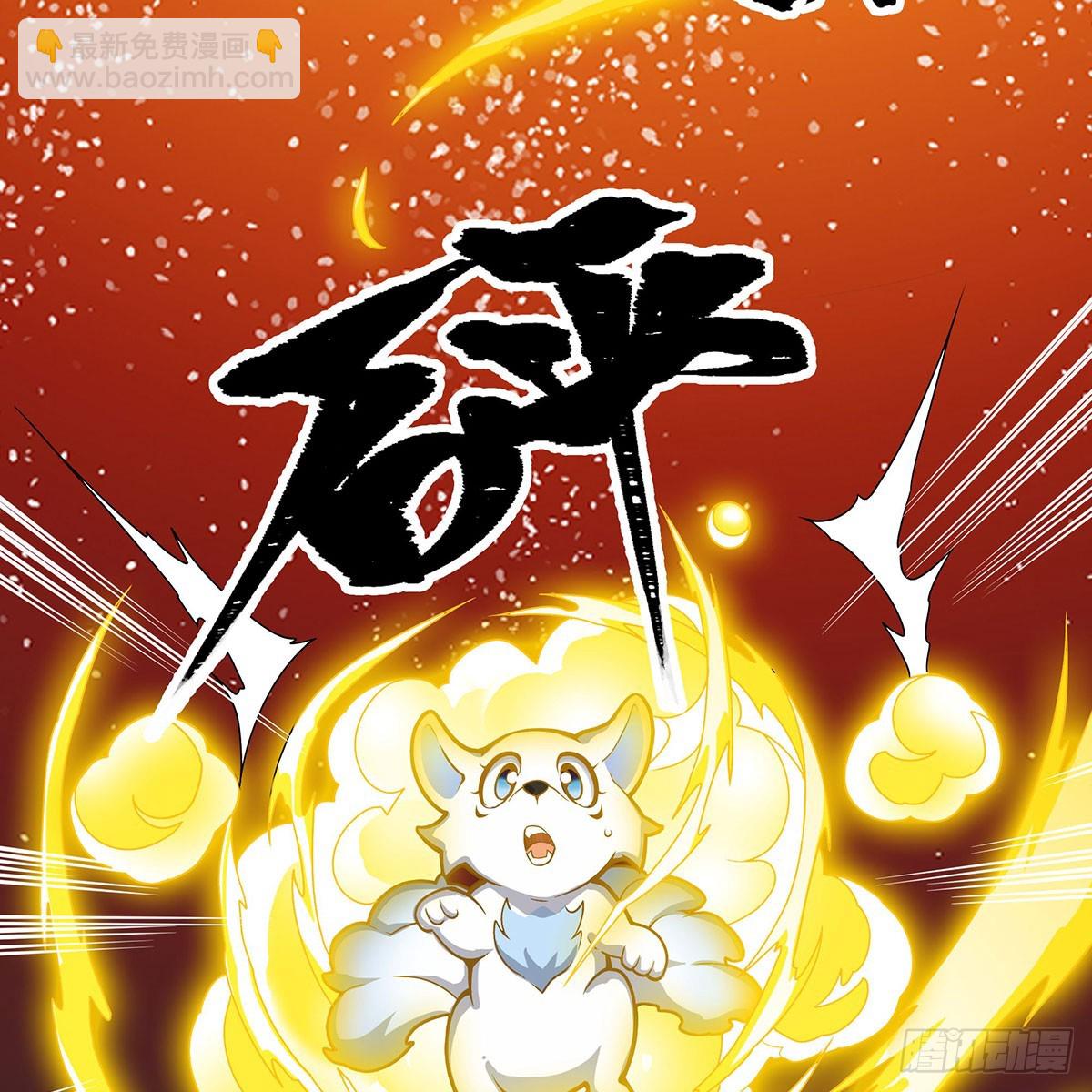 第332话 双生契约59