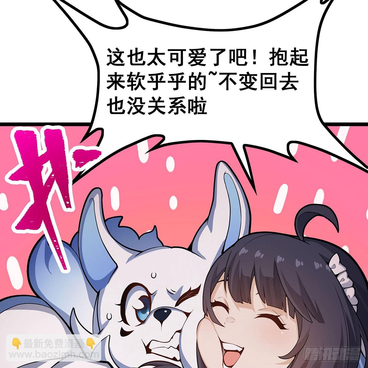 第332话 双生契约64