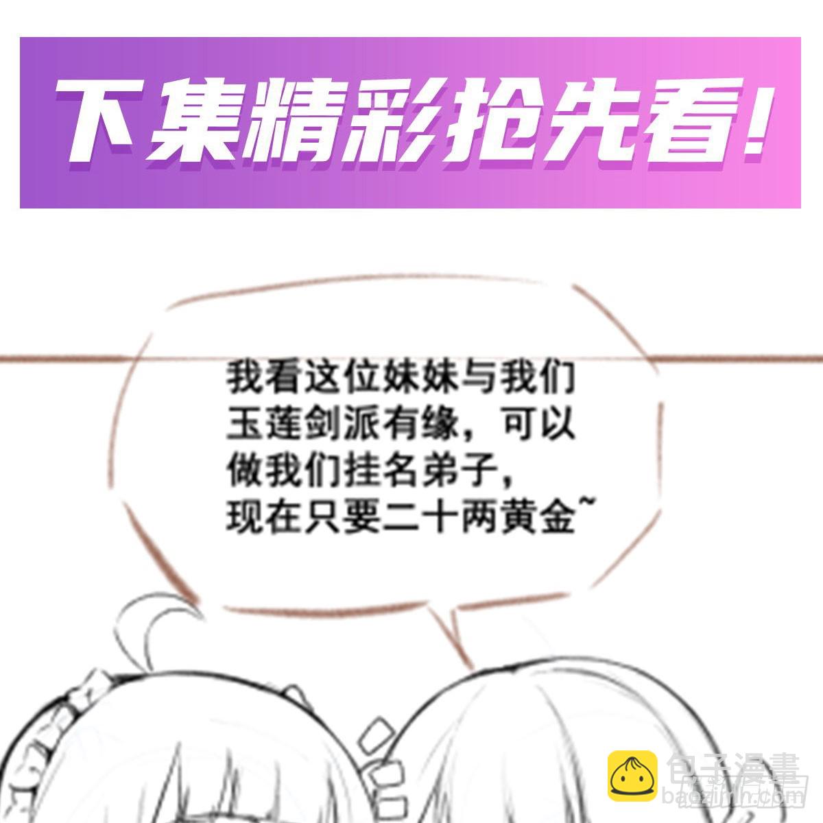 第332话 双生契约71