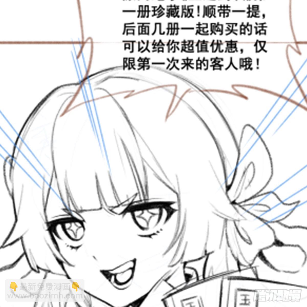 第332话 双生契约73