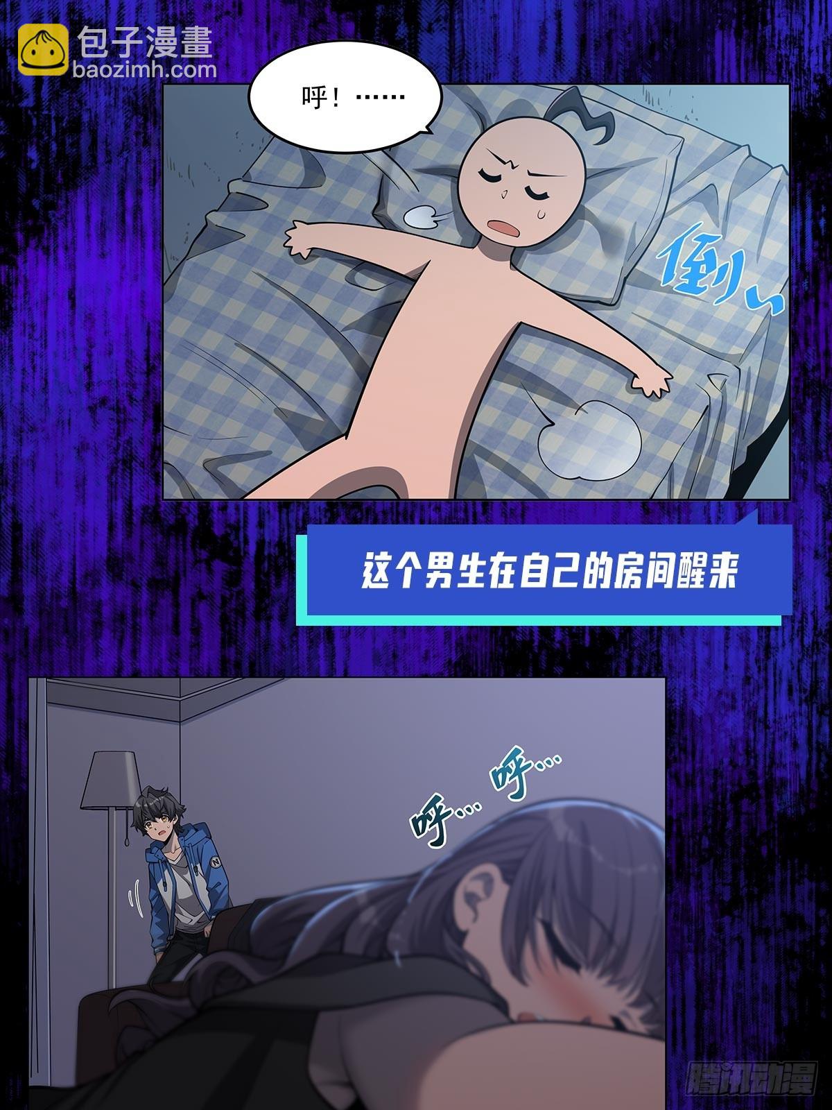 第332话 双生契约75