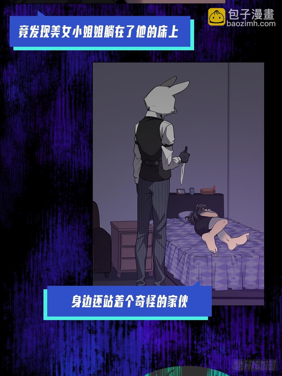第332话 双生契约76