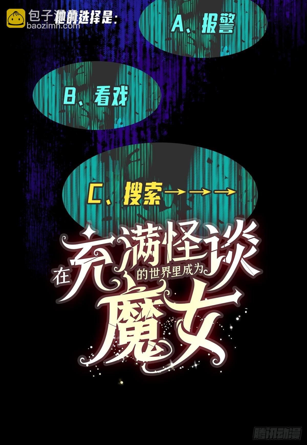 第332话 双生契约77