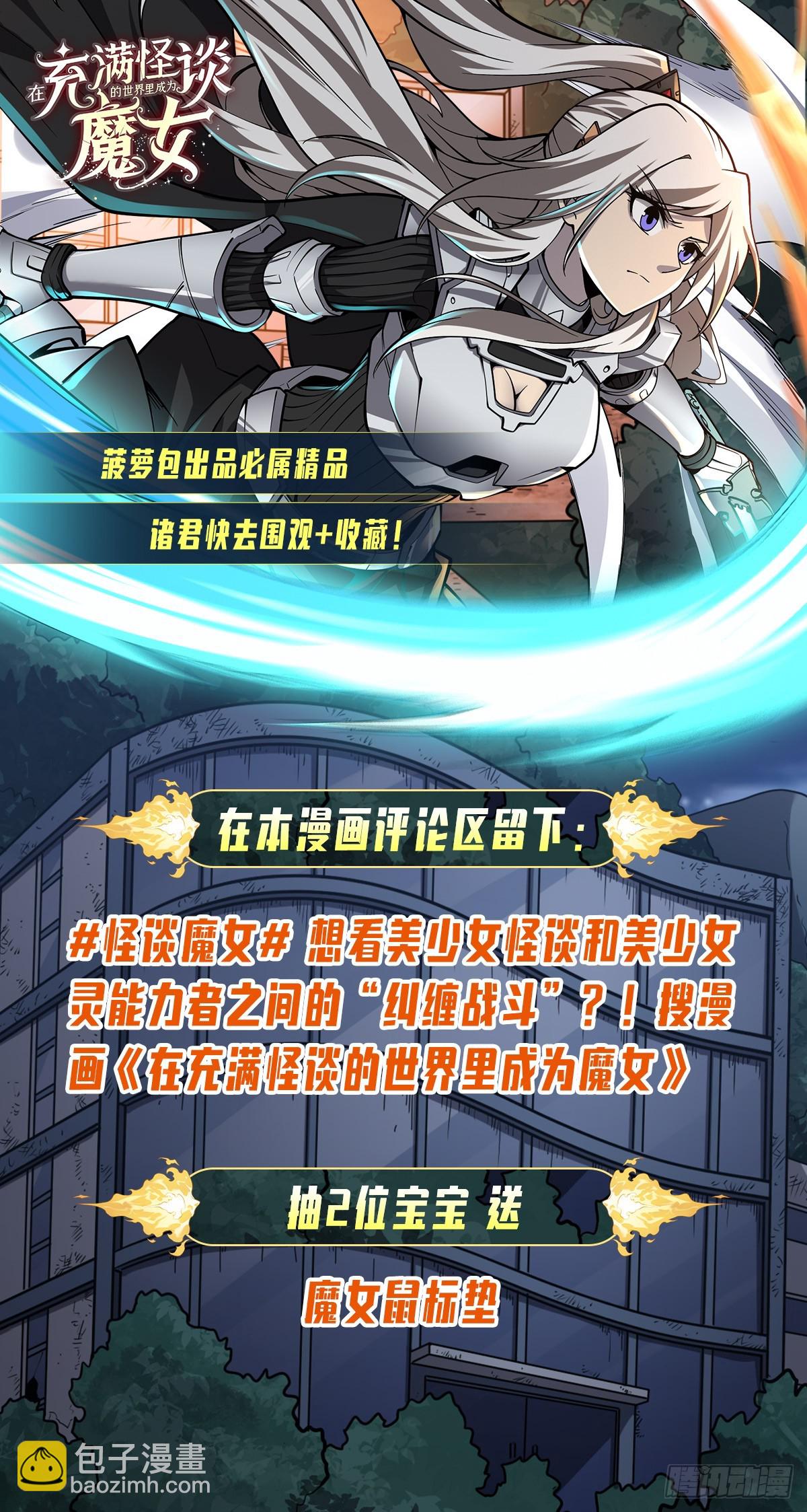 第332话 双生契约78