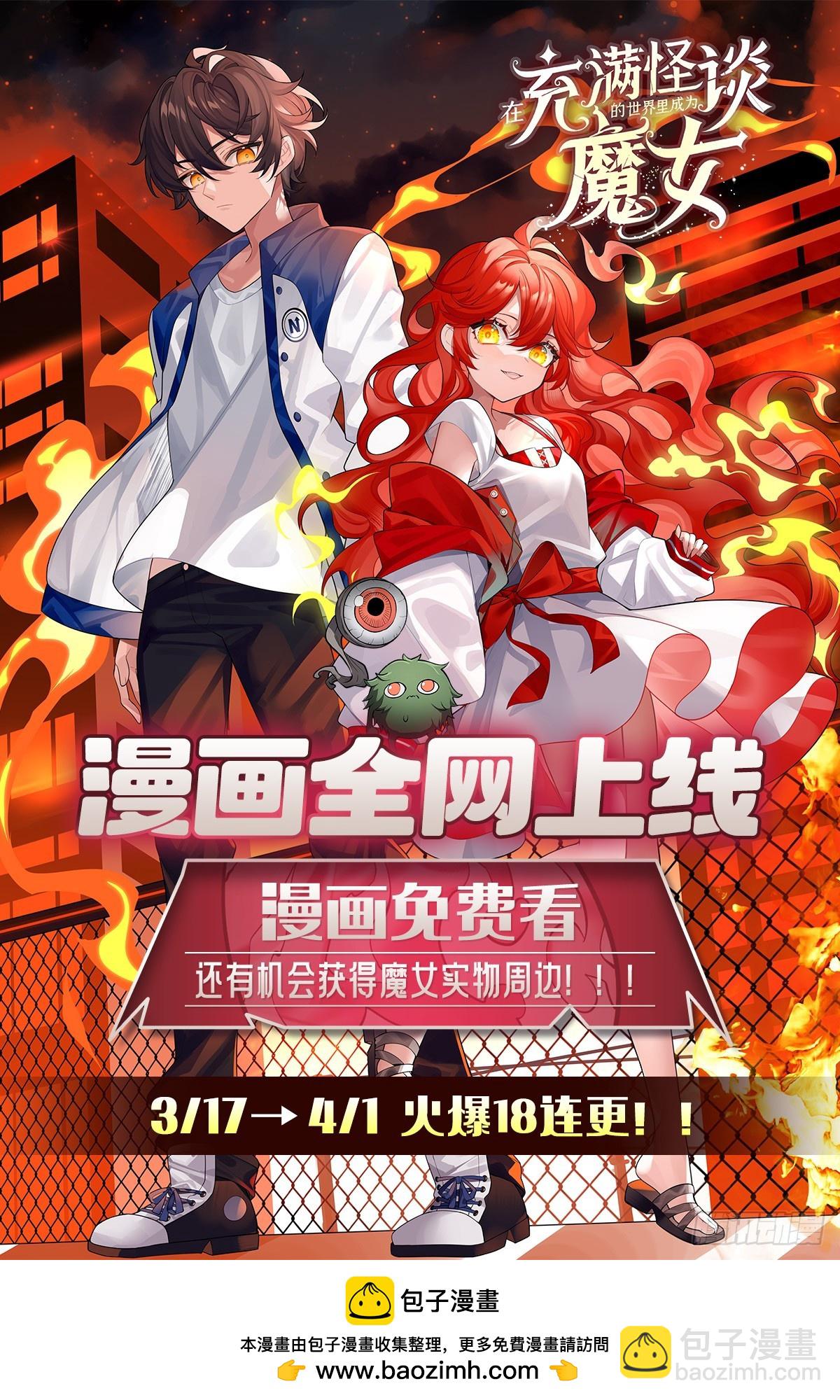 第332话 双生契约79